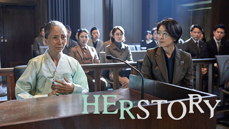 Herstory korean movie eng sub new arrivals